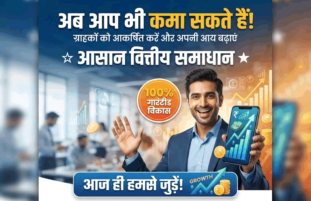Reels से कमाई